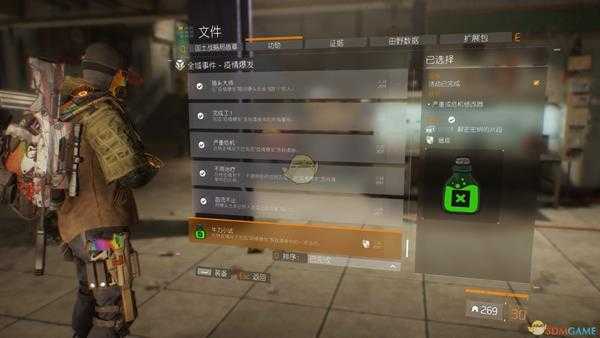 《全境封锁》疫情爆发全域事件怎么做 全域事件功勋萌新攻略