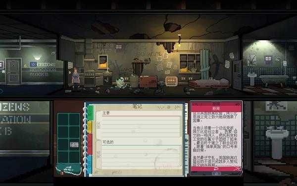 《今晚没开》好玩吗 试玩心得分享