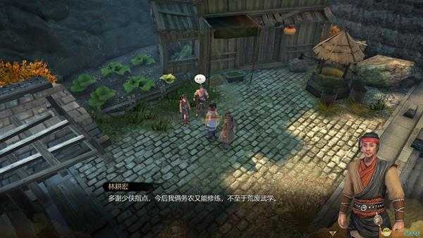 《天命奇御》八法门剧情触发方法 八法门剧情怎么触发