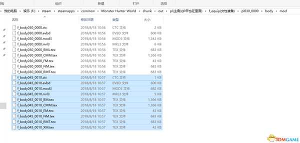 《怪物猎人：世界》MOD制作教程 MOD怎么做
