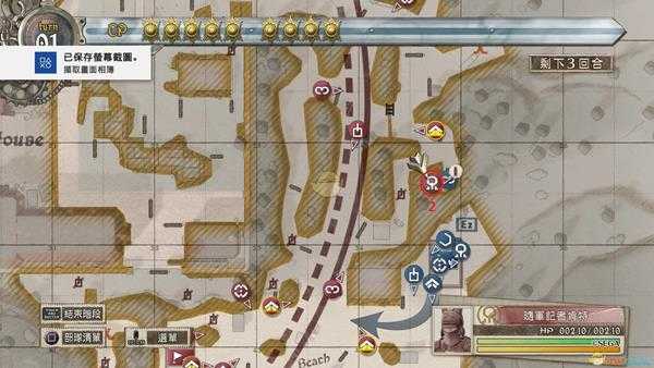 《战场女武神4》dlc泳装入手方式与位置介绍