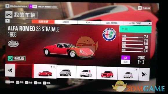 《极限竞速：地平线3》线上优势车辆改装大全