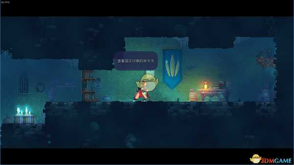 《死亡细胞》地图剧情汇总