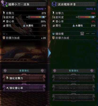 《怪物猎人：世界》5.0双刀配装分享推荐