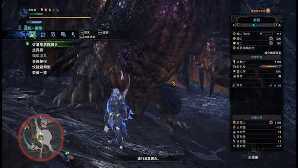 《怪物猎人:世界》最强防御配装推荐 防御配装怎么搭