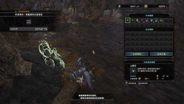 《怪物猎人:世界》速刷雌火龙踪迹教程 雌火龙踪迹怎么快速刷