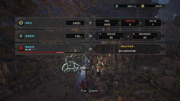 《怪物猎人:世界》速刷雌火龙踪迹教程 雌火龙踪迹怎么快速刷