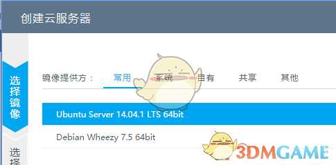 《求生之路2》服务器架设教程(Linux限定)