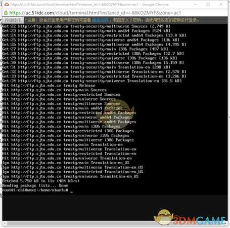 《求生之路2》服务器架设教程(Linux限定)