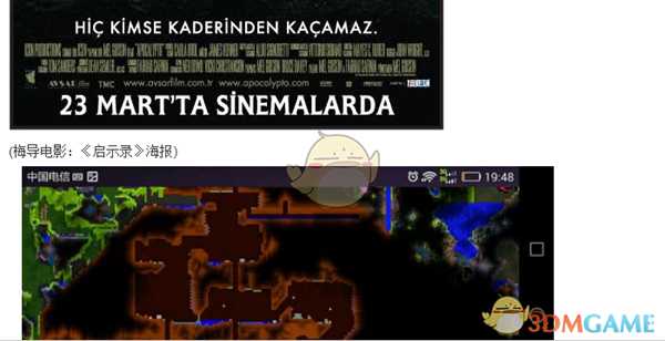 《泰拉瑞亚》中的彩蛋与来源与人文内涵