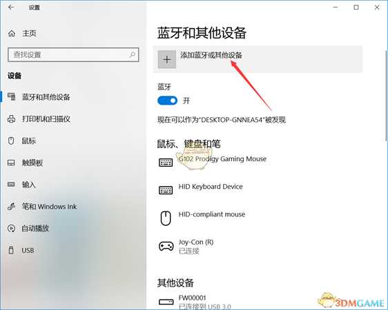 《怪物猎人:世界》Switch手柄使用教程 怎么用Switch手柄玩怪猎世界