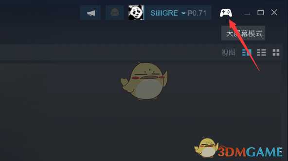 《怪物猎人:世界》Switch手柄使用教程 怎么用Switch手柄玩怪猎世界