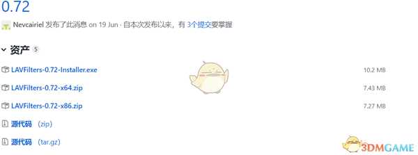 天命奇御黑屏有声音怎么解决