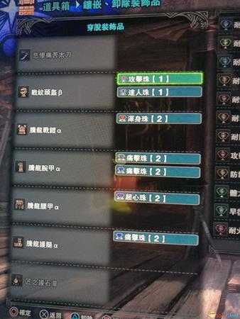 《怪物猎人：世界》主流太刀横评对比 主流太刀哪把最强