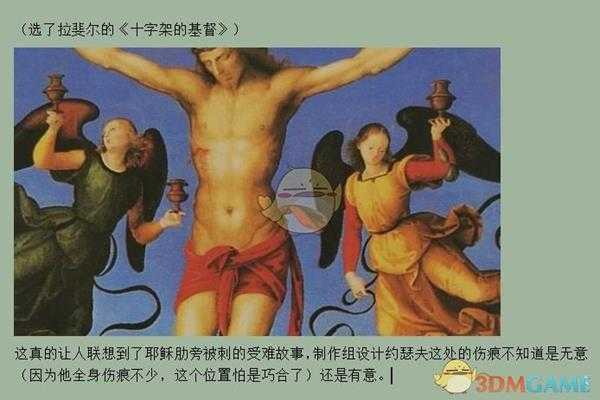 《孤岛惊魂5》最终boss约瑟夫与圣经的关系