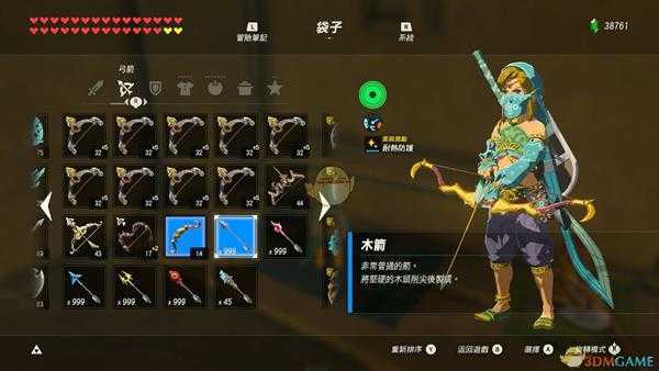 《塞尔达传说：旷野之息》全远射弓入手地点 远射弓在哪入手