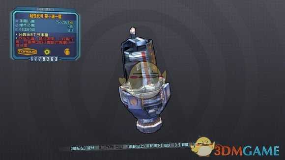 《无主之地2》全橙装掉落地点及武器特性介绍