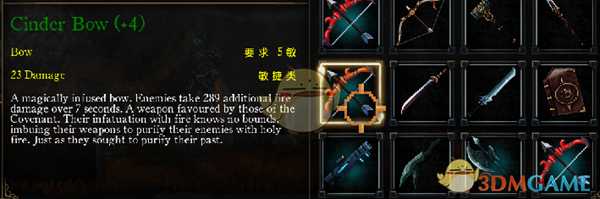 《亡灵诡计》全武器入手方法详解 全武器怎么获得