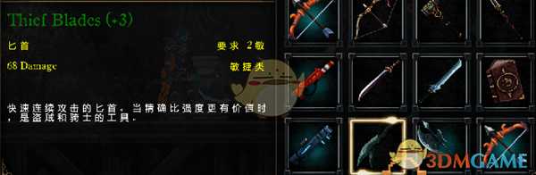 《亡灵诡计》全武器入手方法详解 全武器怎么获得