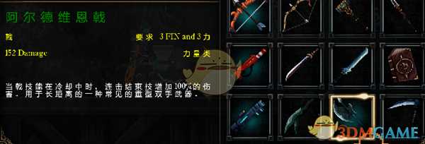 《亡灵诡计》全武器入手方法详解 全武器怎么获得