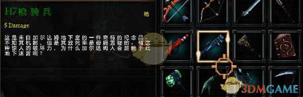 《亡灵诡计》全武器入手方法详解 全武器怎么获得