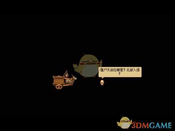 《守墓人》结局是什么 通关画面一览