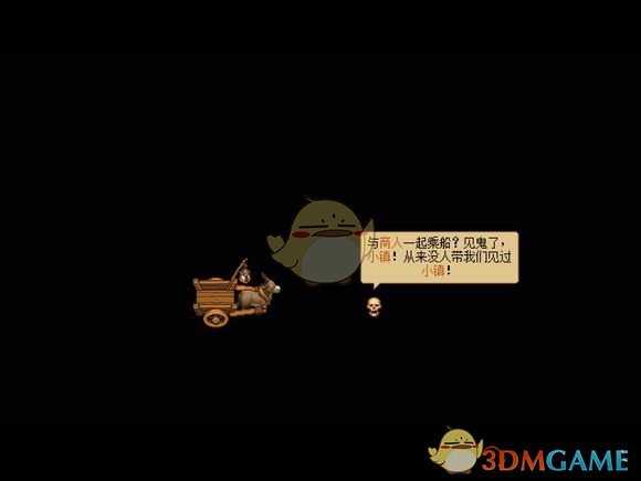 《守墓人》结局是什么 通关画面一览