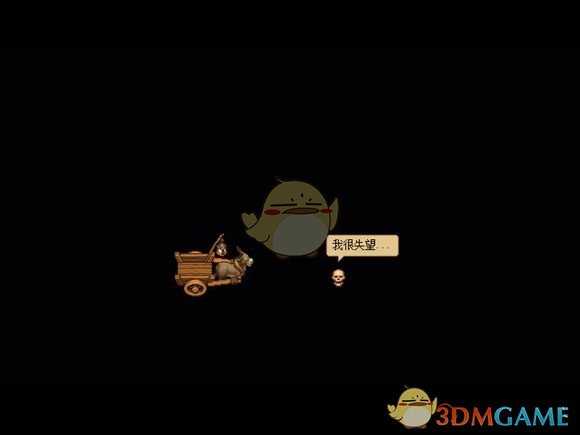 《守墓人》结局是什么 通关画面一览