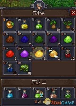 《守墓人》重要npc出售物品一览 哪些物品可以从npc购买