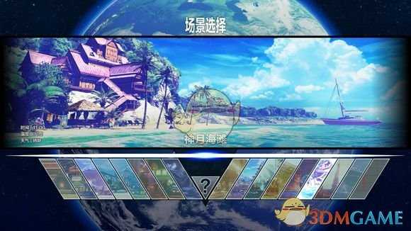 《街头霸王5》各战斗场景实际效果图一览