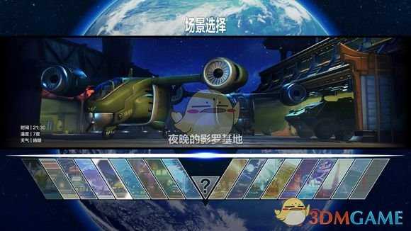 《街头霸王5》各战斗场景实际效果图一览