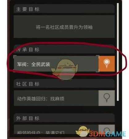 《腐烂国度2》无限刷特种枪教程 特种枪怎么刷最快