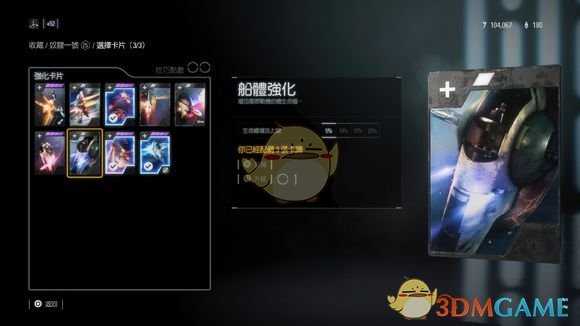 《星球大战:前线2》空战怎么玩 飞船介绍与对战心得