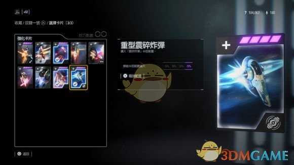 《星球大战:前线2》空战怎么玩 飞船介绍与对战心得