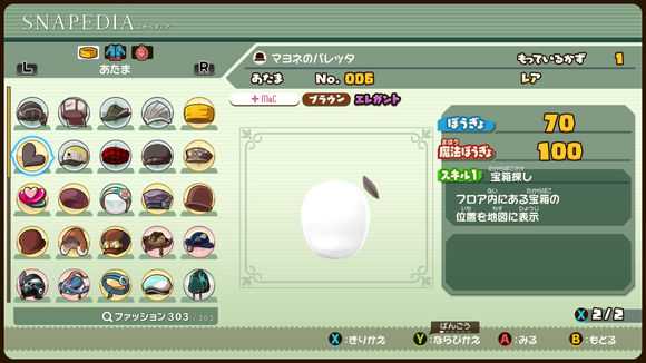 《点心世界》有哪些帽子 全帽子图鉴介绍