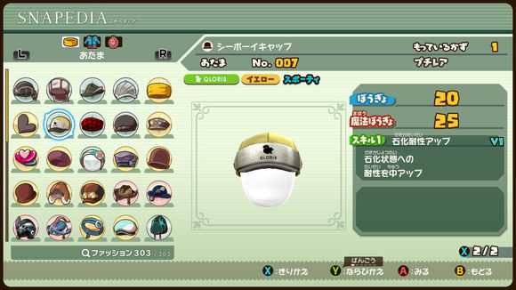 《点心世界》有哪些帽子 全帽子图鉴介绍