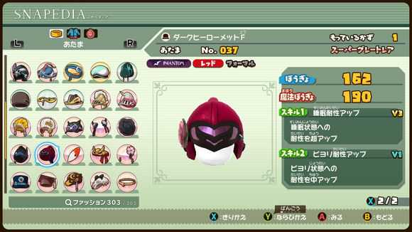 《点心世界》有哪些帽子 全帽子图鉴介绍