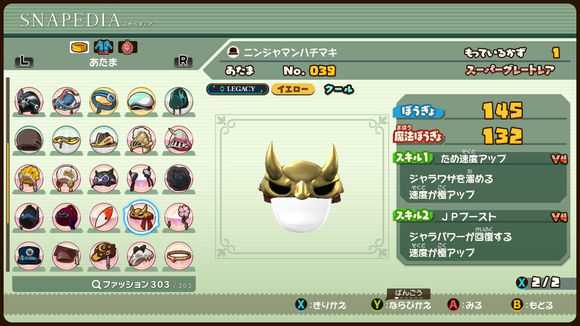 《点心世界》有哪些帽子 全帽子图鉴介绍