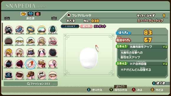 《点心世界》有哪些帽子 全帽子图鉴介绍