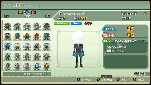 《点心世界》有哪些衣服 全衣服图鉴一览