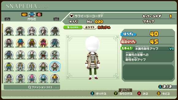 《点心世界》有哪些衣服 全衣服图鉴一览