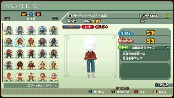 《点心世界》有哪些衣服 全衣服图鉴一览