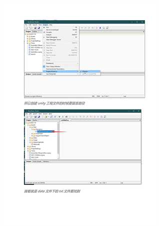 《电竞俱乐部》MOD制作教程