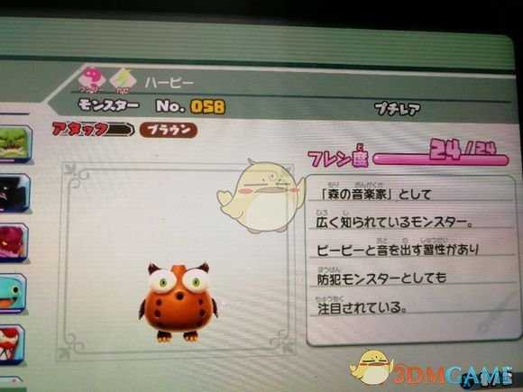 《点心世界》百人连战模式推荐武器一览