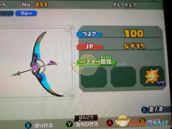 《点心世界》百人连战模式推荐武器一览