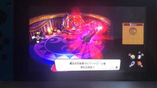 《点心世界》特典怎么用 特典使用地点介绍