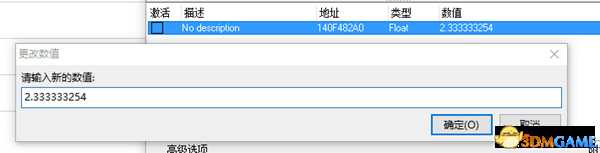 《如龙0》21：9宽屏画面设置方法