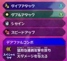 《点心世界》随从系统怎么玩 随从系统详解