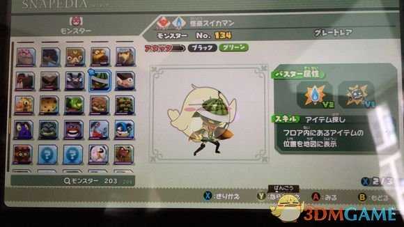 《点心世界》随从系统怎么玩 随从系统详解