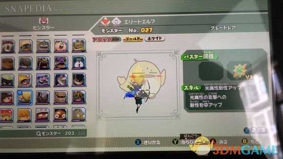 《点心世界》随从系统怎么玩 随从系统详解